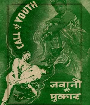Call Of Youth (1942) poster