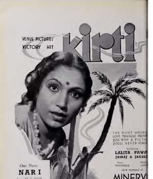 Kirti (1942) poster