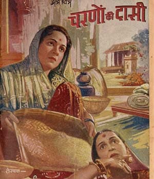 Charanonki Dasi (1941) poster