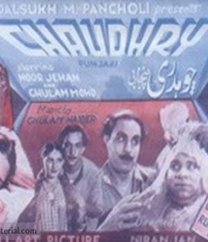 Chaudhry (1941) poster