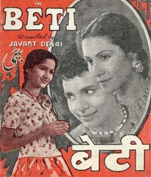 Beti (1941) poster