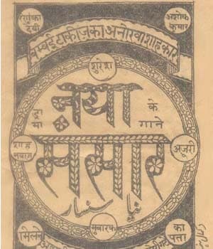 Naya Sansar (1941) poster