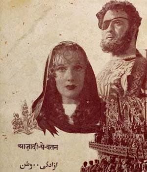 Azadi E Watan (1940) poster