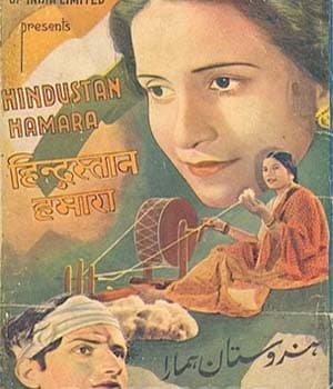 Hindustan Hamara (1940) poster