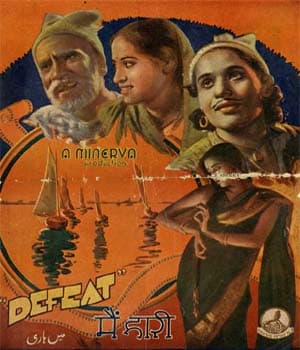Main Hari (1940) poster