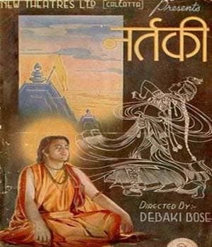 Nartaki (1940) poster