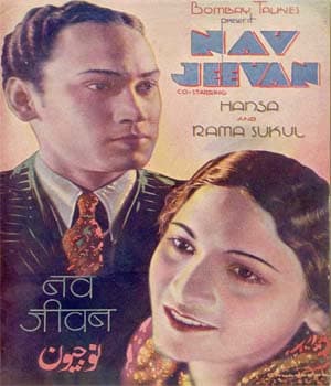 Navjeevan (1939) poster