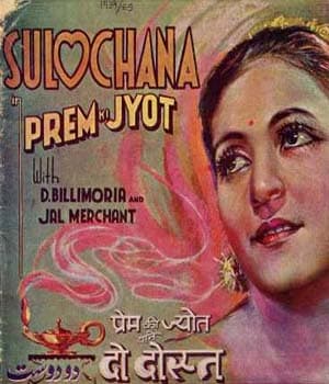 Prem Ki Jyot (1939) poster