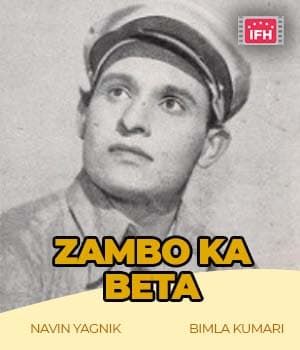Zambo Ka Beta (1939) poster
