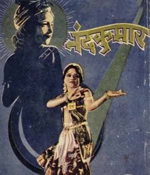 Nanda Kumar (1938) poster