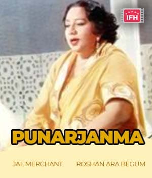 Punarjanma (1938) poster