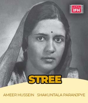 Stree (1938) poster