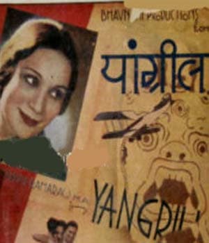 Yangrilla (1938) poster