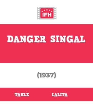 Danger Singal (1937) poster