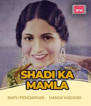 Shadi Ka Mamla (1937) poster