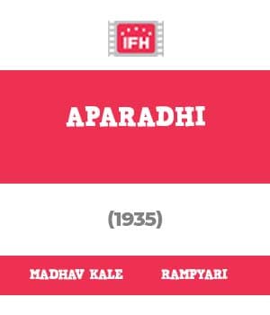 Aparadhi (1935) poster