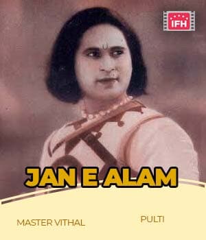 Jan E Alam (1935) movie poster