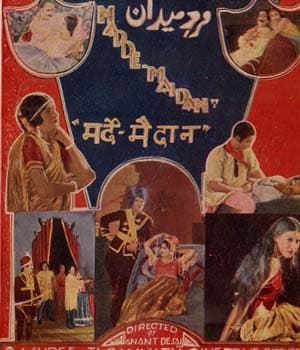 Marde Maidan (1935) poster