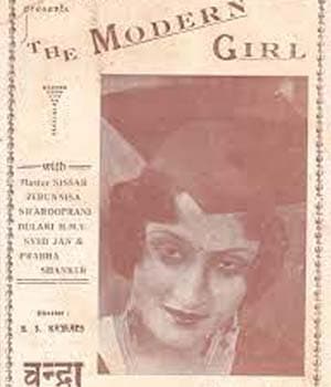 Modern Girl (1935) poster