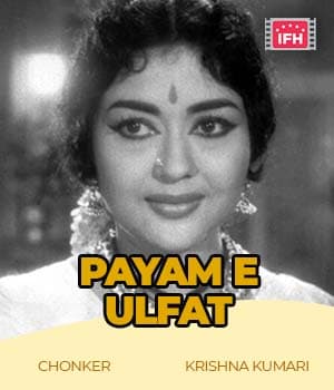 Payam E Ulfat (1935) poster