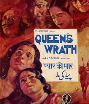 Pyar Ki Maar (1935) poster