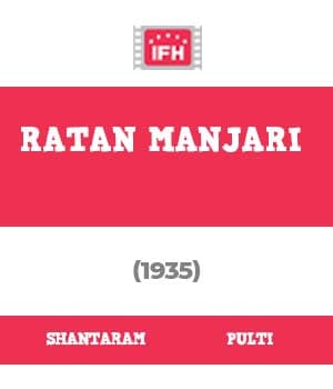 Ratan Manjari (1935) poster