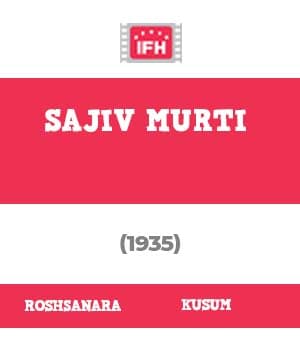 Sajiv Murti (1935) poster