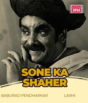 Sone Ka Shaher (1935) poster
