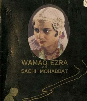 Wamaq Azra (1935) poster