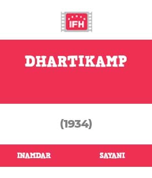 Dhartikamp (1934) poster