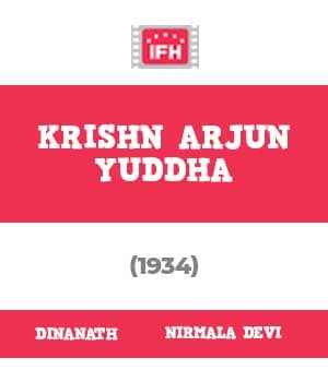 Krishn Arjun Yuddha (1934) poster