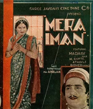 Mera Iman (1934) poster