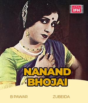 Nanand Bhojai (1934) poster