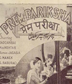 Prem Pariksha (1934) poster