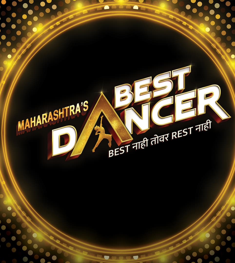 Maharashtra's Best Dancer