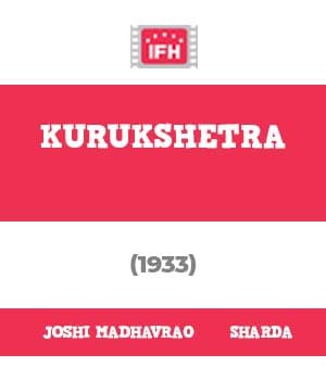 Kurukshetra (1933) poster