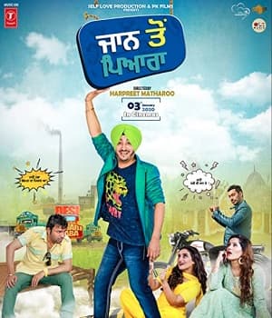 Jaan to Pyara (2020) movie poster