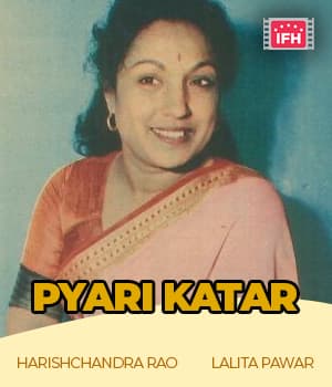 Pyari Katar (1933) poster