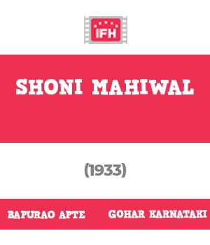 Shoni Mahiwal (1933) poster