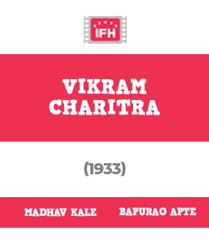 Vikram Charitra (1933) poster