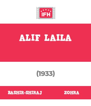 Alif Laila (1933) poster