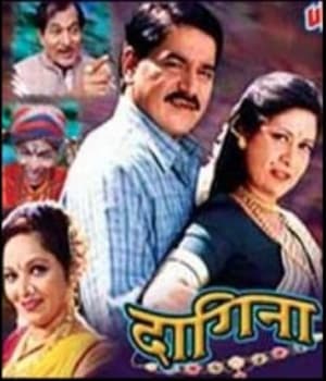 Dagina (2002) movie poster