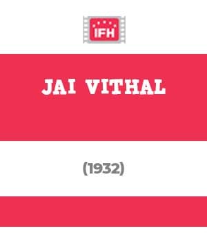 Jai Vithal (1932) poster