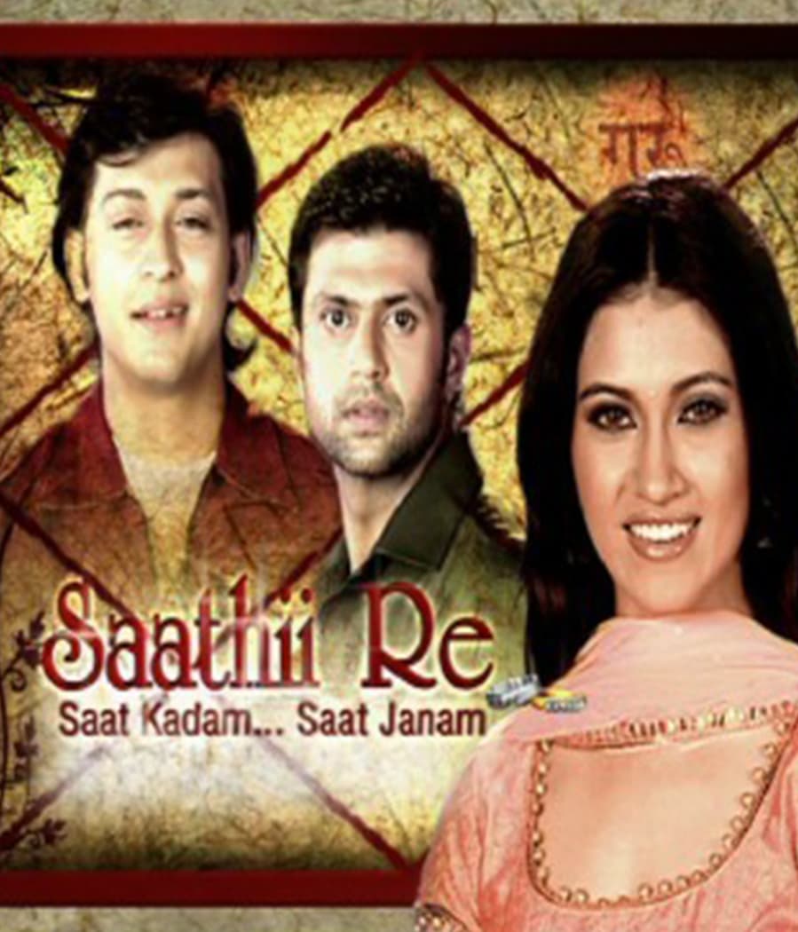 Saathii Re