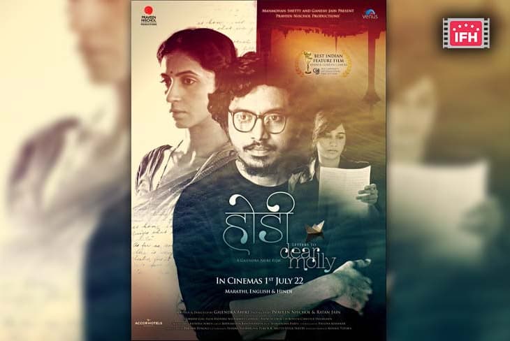 National Award Winning Filmmaker Gajendra Ahire’s ‘Dear Molly’ To Release This July In Marathi, Hindi And English