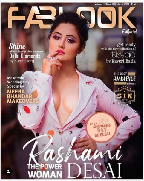 FABLOOK Magazine March 2021
