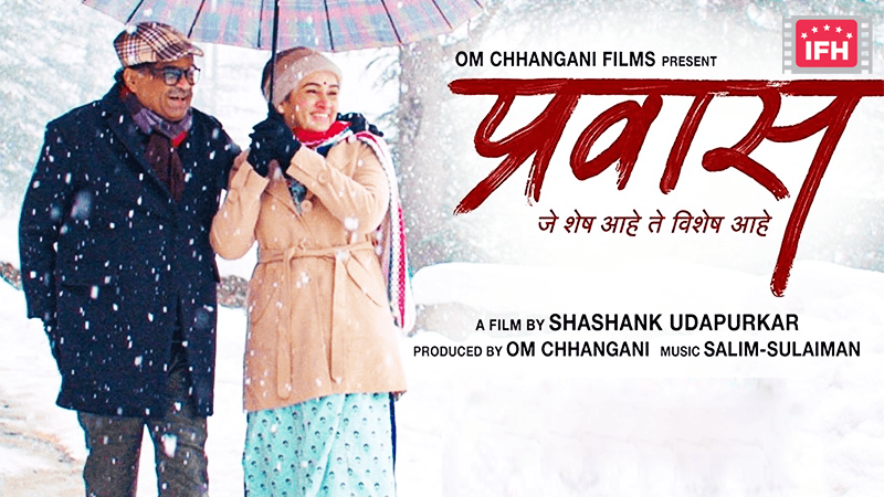 Prawaas Trailer Is An Emotional Rollercoaster