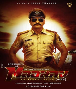 Madhav (2022) movie poster