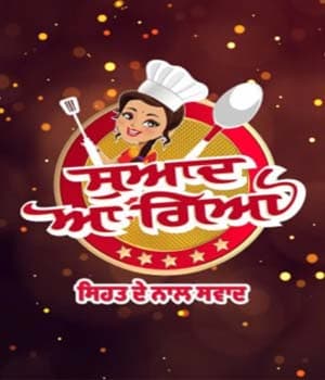 Swaad Aa Gaya 2