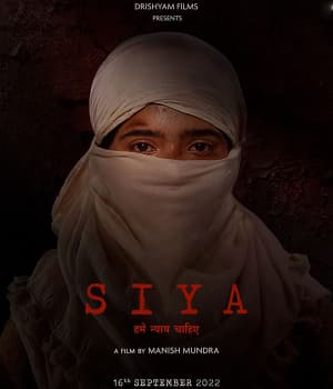 Siya (2022) movie poster